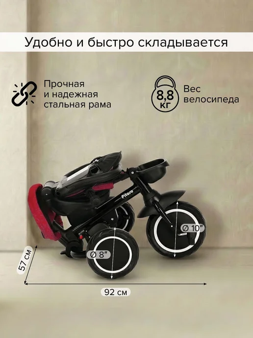 Pituso Детский трехколесный велосипед с ручкой "Elite Plus", вариант, фото 4