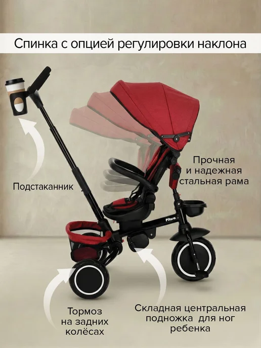 Pituso Детский трехколесный велосипед с ручкой "Elite Plus", вариант, фото 5