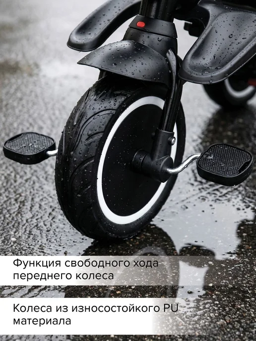 Pituso Детский трехколесный велосипед с ручкой "Elite Plus", вариант, фото 8