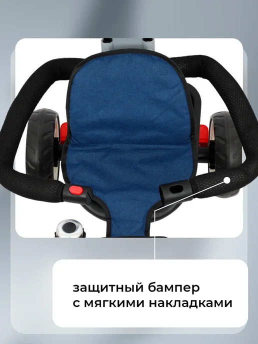 Велосипед детский трехколесный с родительской ручкой и от 1, синий, фото 7