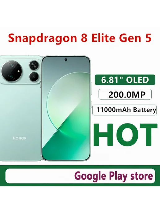 Смартфон HONOR Magic9 Super Edition 12/512 ГБ, желтый, фото 2