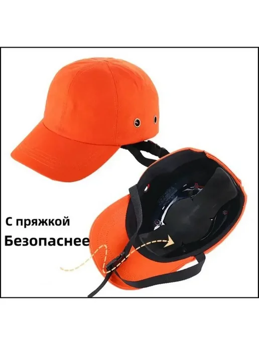 Тактическая защитная каскетка мужская синяя с козырьком, синий, фото 2