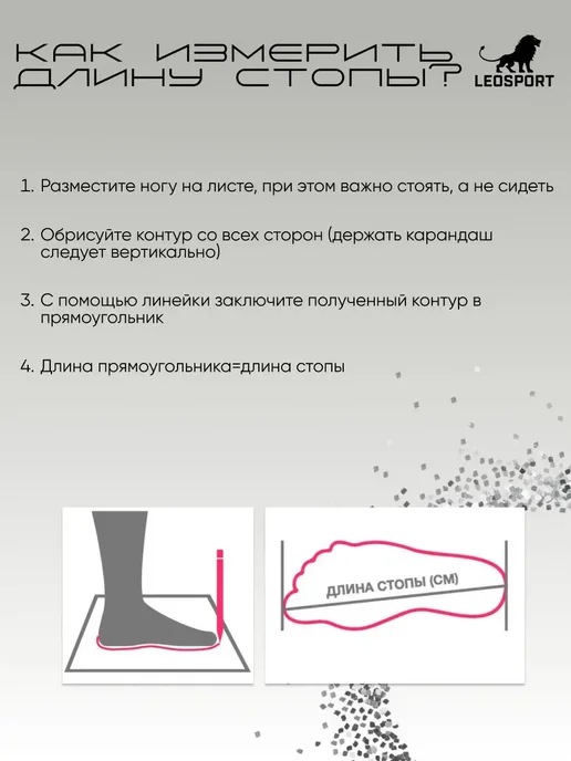 Чешки черные кожаные для гимнастики, черный, фото 2