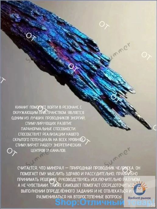 Магический амулет-оберег из натурального камня, 2 шт, 2 шт, фото 3
