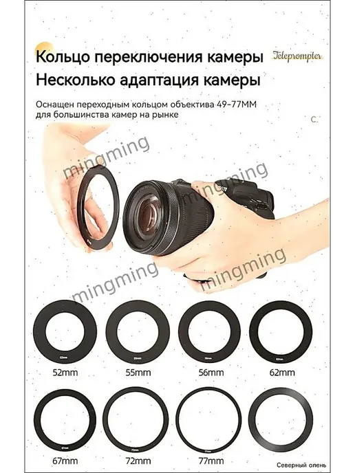 Телесуфлер с большим экраном и Bluetooth-пультом, вариант, фото 6