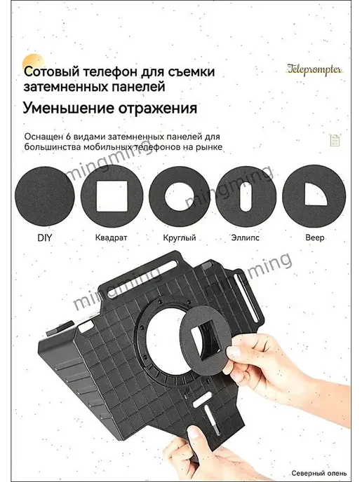 Телесуфлер с большим экраном и Bluetooth-пультом, вариант, фото 7