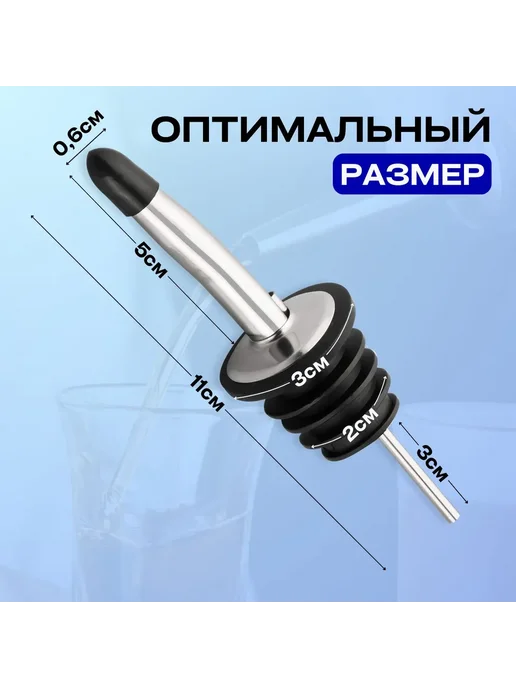 Дозатор для сиропа металический 1 л напитков, 1 л, фото 2