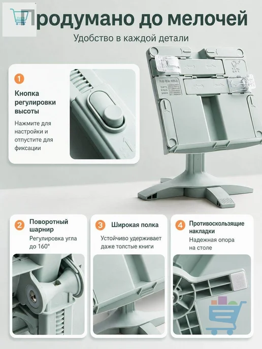 регулируемая подставка для книг с функцией подъема и наклона, зеленый, фото 4