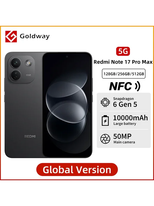 Смартфон Xiaomi Redmi Note 17 Pro Max 8/256 ГБ, черный, фото 2