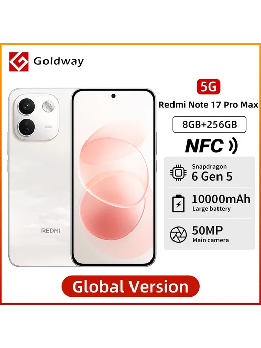 Смартфон Xiaomi Redmi Note 17 Pro Max 8/256 ГБ, цвет не указан