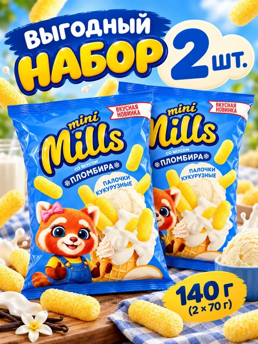 Mini Mills Кукурузные палочки со вкусом пломбира 70 г, 70 г, 2 шт, фото 2