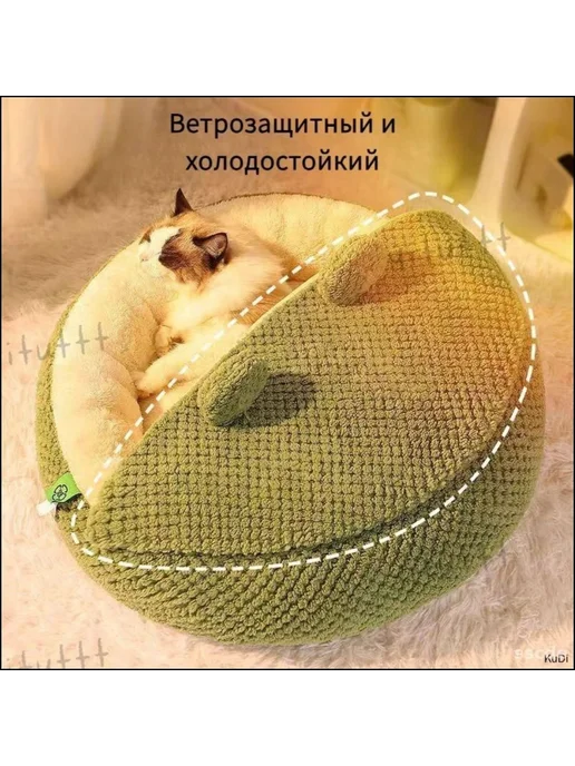 Лежак для животных 75х45х10 см, светло-серый, с бортиком, 45x40x15 см, фото 7