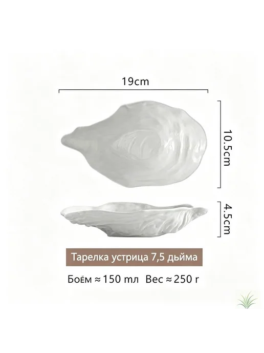 Салатник керамический белый, 19 см, 150 мл, 150 мл