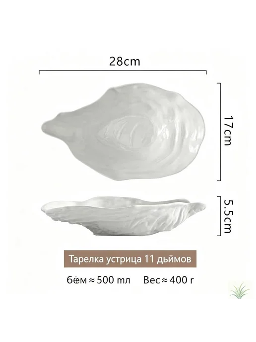 Салатник керамический белый, 19 см, 150 мл, 150 мл, фото 7
