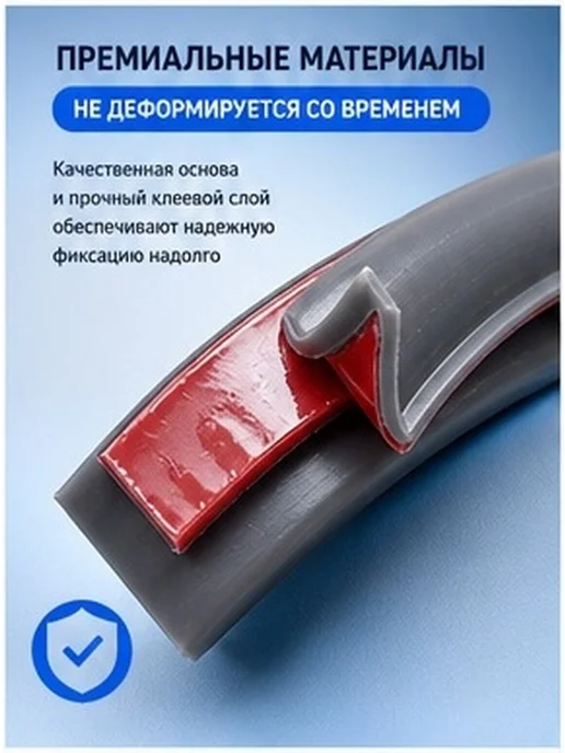 Уплотнительная для ванной из силикона белого цвета, белый, фото 4