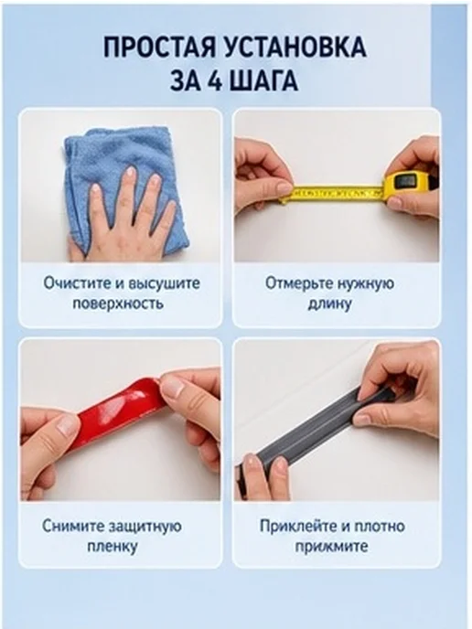 Уплотнительная для ванной из силикона белого цвета, белый, фото 7