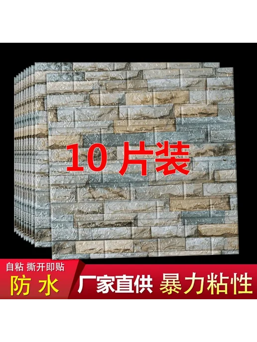 3D обои кирпич красный 70x77, красный, фото 6