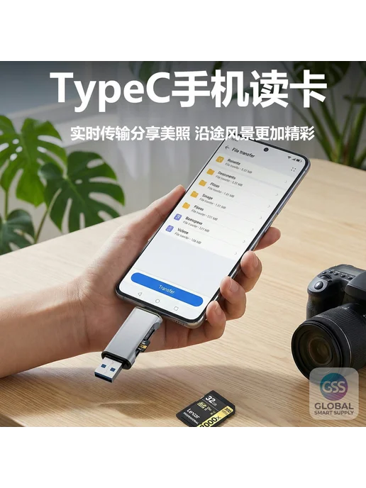 Нет бренда Картридер USB Type-C для карт SD и TF, 3 в 1, серый, фото 2