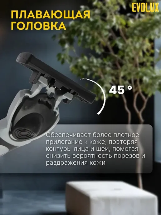 Комплект бритв Evolux 31 кассет набор, вариант, фото 6