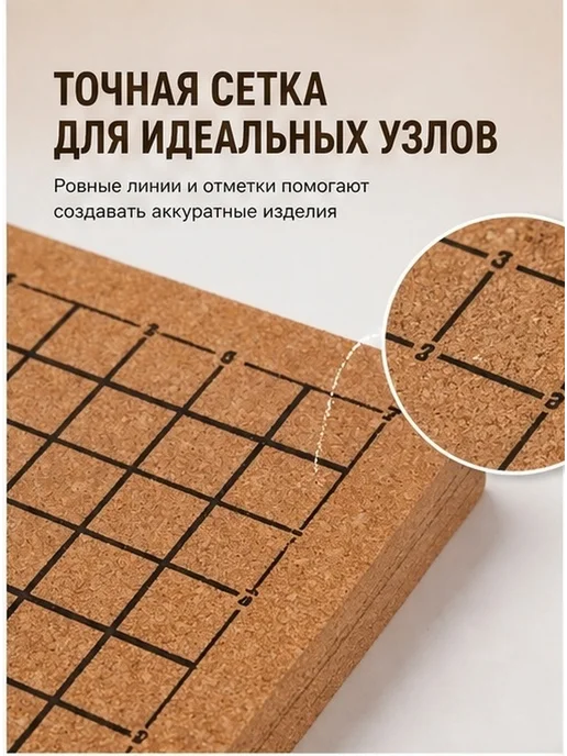 Круглая пробковая доска для макраме светло-коричневая, коричневый, фото 2