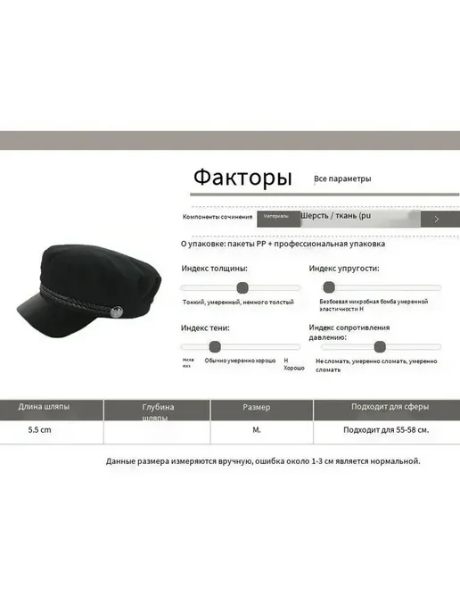 Кепка-фуражка черная из драпа, 56,5–58 см, черный, фото 3