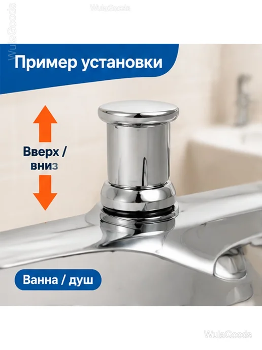 Дивертор для смесителя переключатель ванна душ, серый, фото 6
