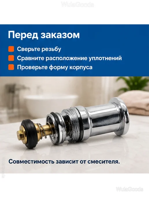 Дивертор для смесителя переключатель ванна душ, серый, фото 7