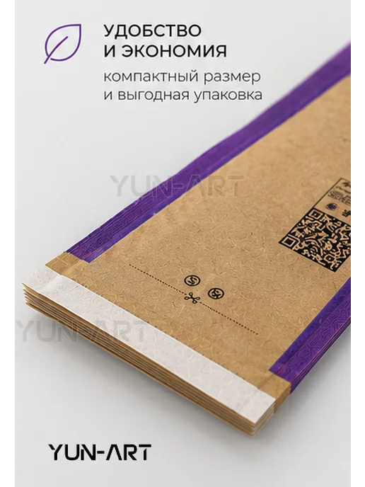 Крафт пакеты для стерилизации инструментов Steri Timer 100, бежевый, фото 3