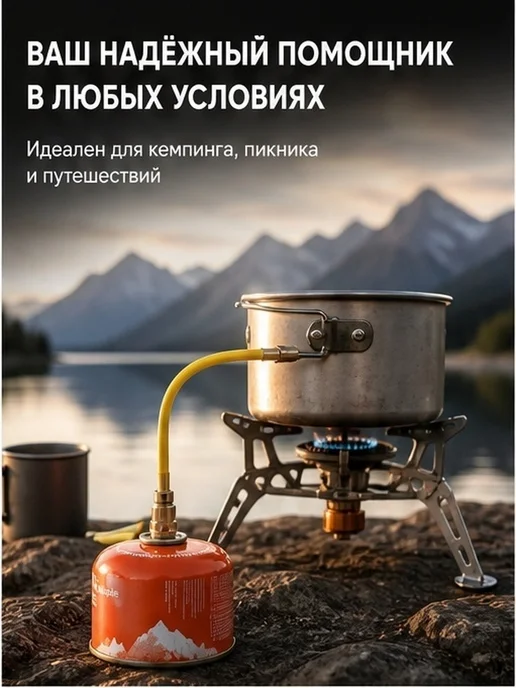 Переходни для газовой плиты, 10 мм, золотой цвет, золотой, фото 2