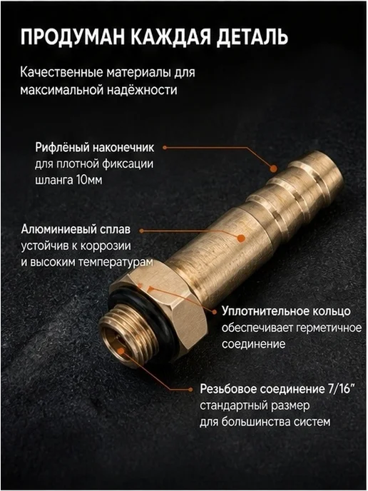 Переходни для газовой плиты, 10 мм, золотой цвет, золотой, фото 4