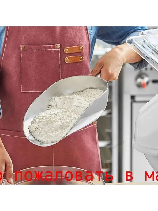 Ложка алюминиевая 2.5л, 2,5 л, фото 3