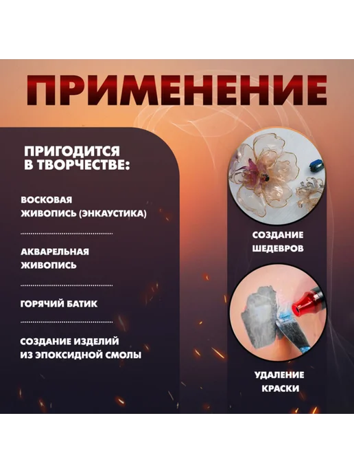 Нет бренда Мини-фен 220В 300Вт 200град.C для пайки, 300 Вт, фото 2