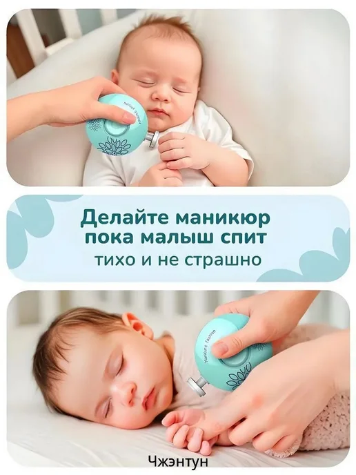 Набор для ногтей новорожденных, вариант, фото 3
