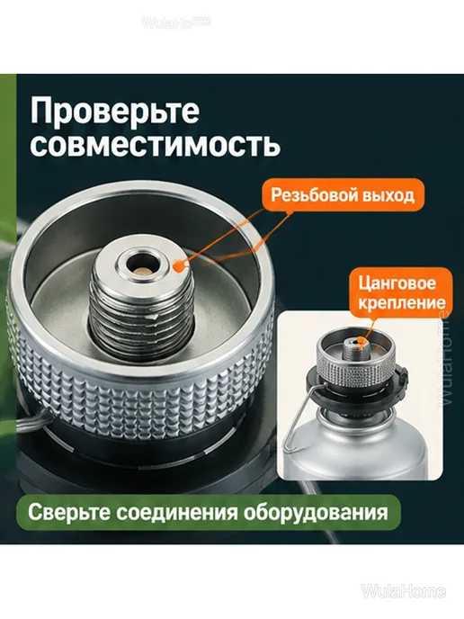 Адаптер для газового баллона цанга-резьба с опорой, вариант, фото 3