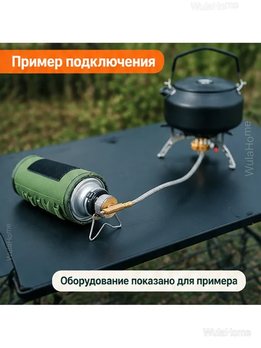 Адаптер для газового баллона цанга-резьба с опорой, вариант, фото 7