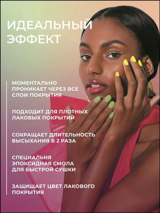 ORLY Сушка для лака Sec'n Dry, 9 мл, 9 мл, фото 2