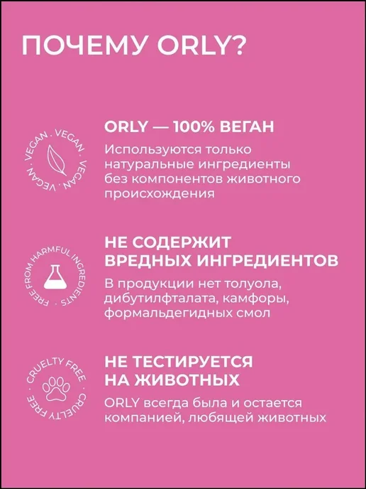 ORLY Сушка для лака Sec'n Dry, 9 мл, 9 мл, фото 3