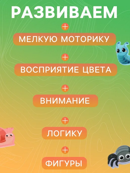 Нет бренда Развивающий сортер насекомых для детей, вариант, фото 3