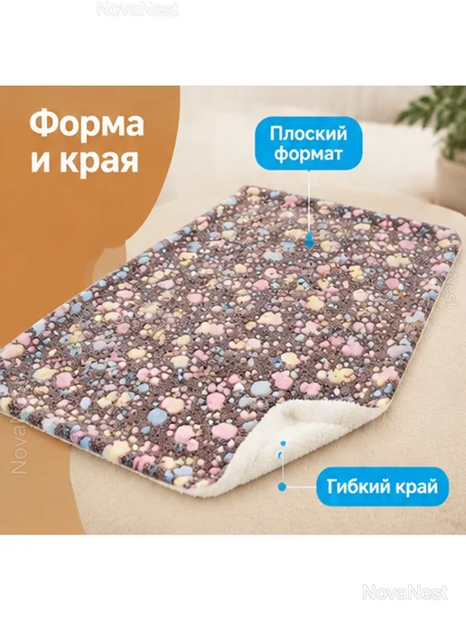 Плед для собак и кошек мягкий коврик для животных, коричневый, фото 4