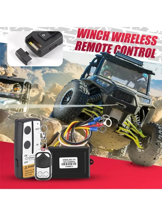 Лебедка Warn 12V 50ft с беспроводным пультом для ATV, вариант, фото 4
