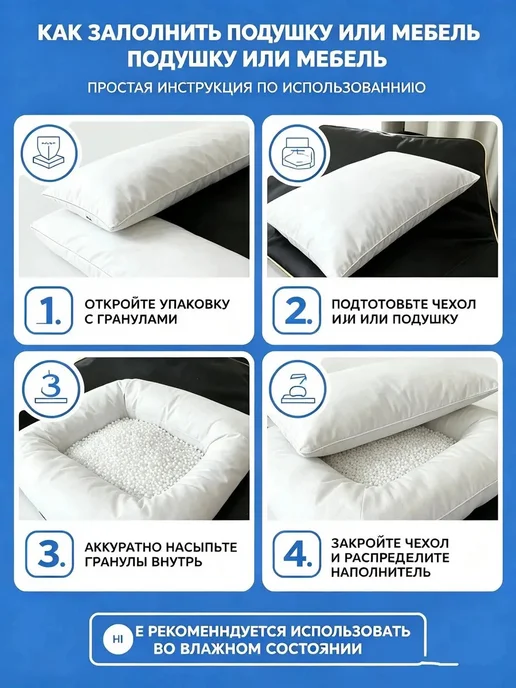 Наполнитель для кресла-мешка 20л, 20 л, фото 6