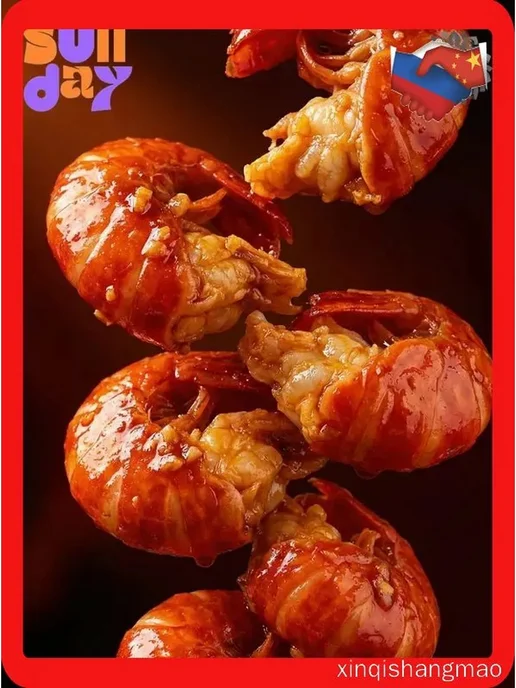 Раковые хвосты, 2 банки, пряный вкус, вариант, фото 2