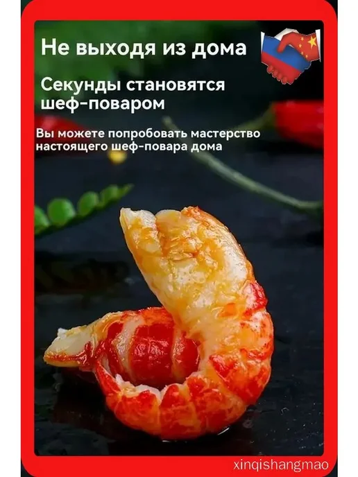 Раковые хвосты, 2 банки, пряный вкус, вариант, фото 4