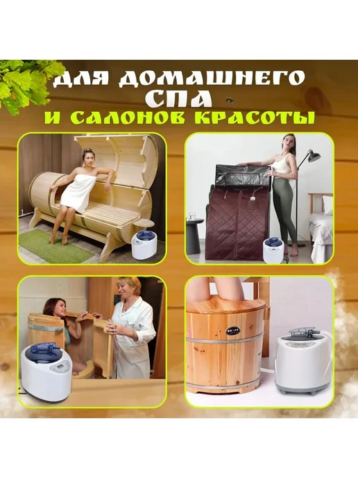Генератор пара для бочки 1500, вариант, фото 4