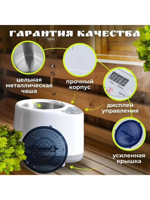 Генератор пара для бочки 1500, вариант, фото 5
