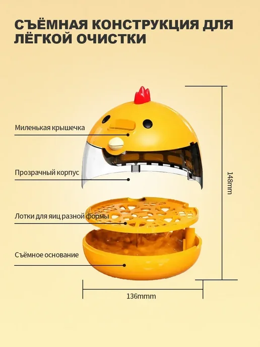 Домашний автоматический инкубатор, вариант, фото 2