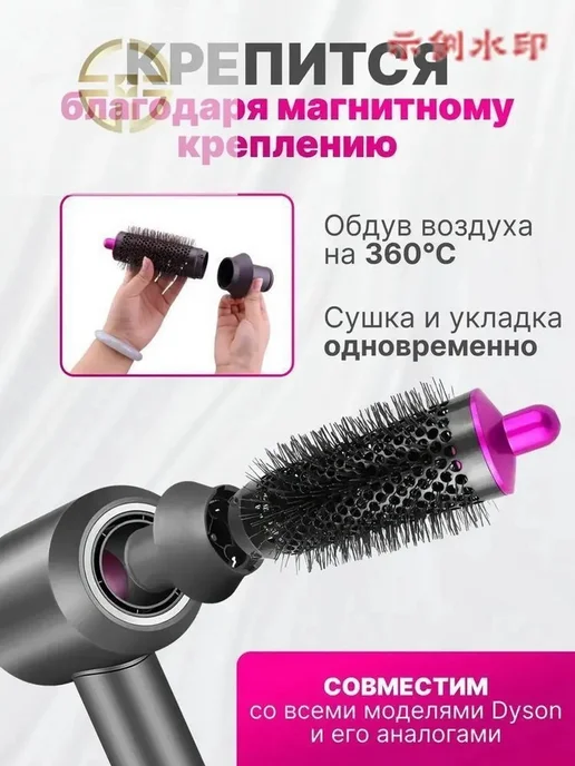 Керамическая круглая щетка 38 мм для фенов BaByliss, вариант, фото 2