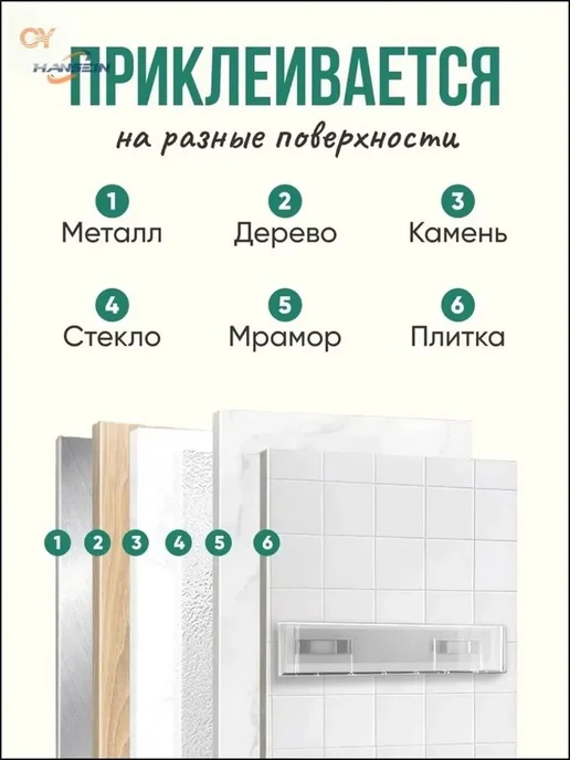 Мониторинг полка для детей 45×4.9×9.9см, 45x4.9x9.9 см, фото 2