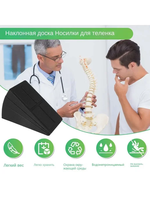 Наклонные платформы для растяжки ног 3шт, нагрузка 200кг, 3 шт, 200 кг, фото 5