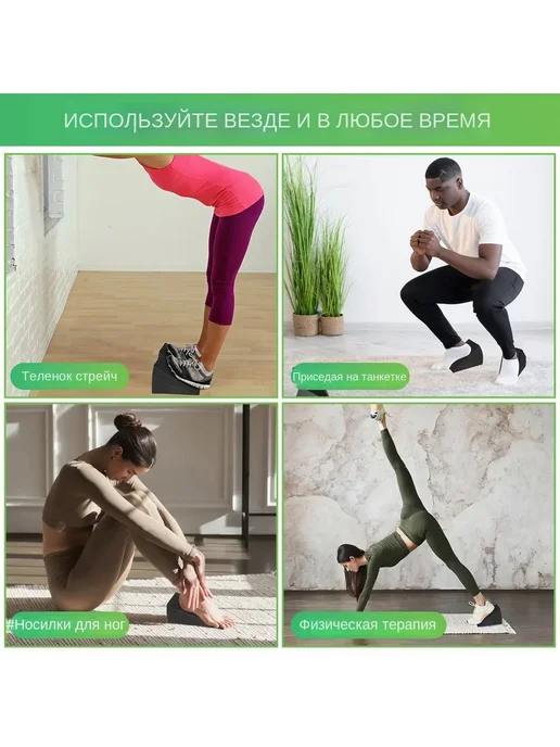 Наклонные платформы для растяжки ног 3шт, нагрузка 200кг, 3 шт, 200 кг, фото 7